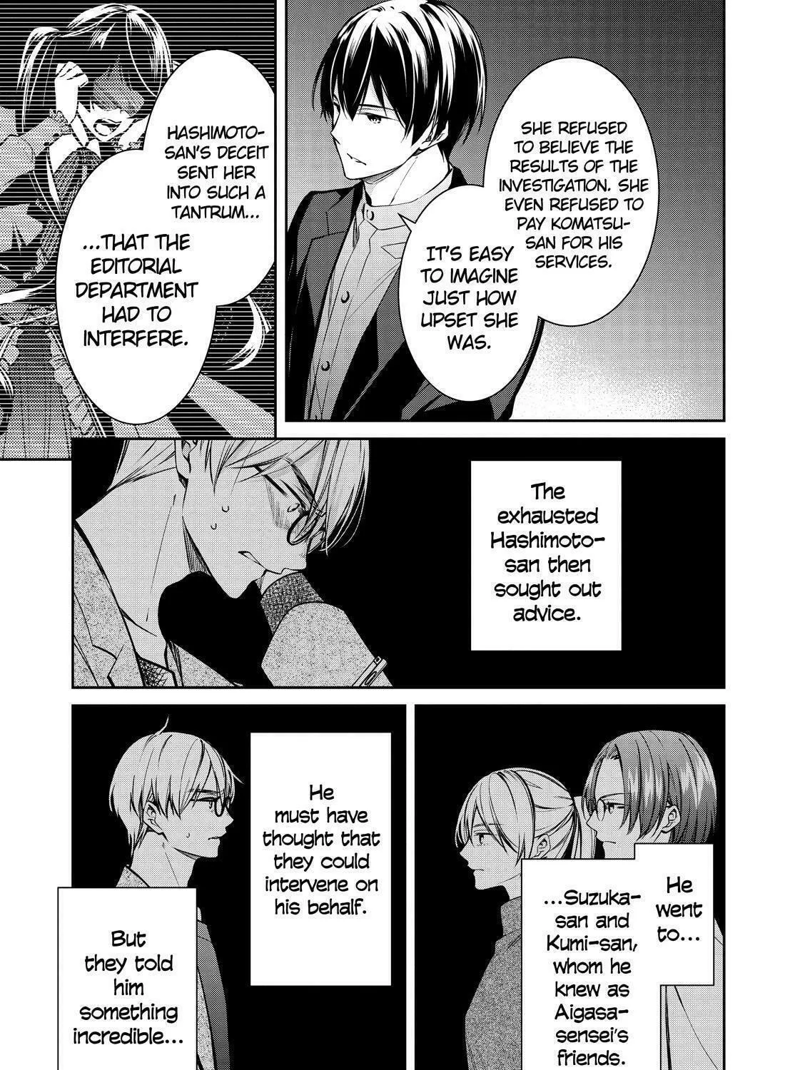 Kyouto Teramachi Sanjou no Holmes Chapter 34 page 51 - 