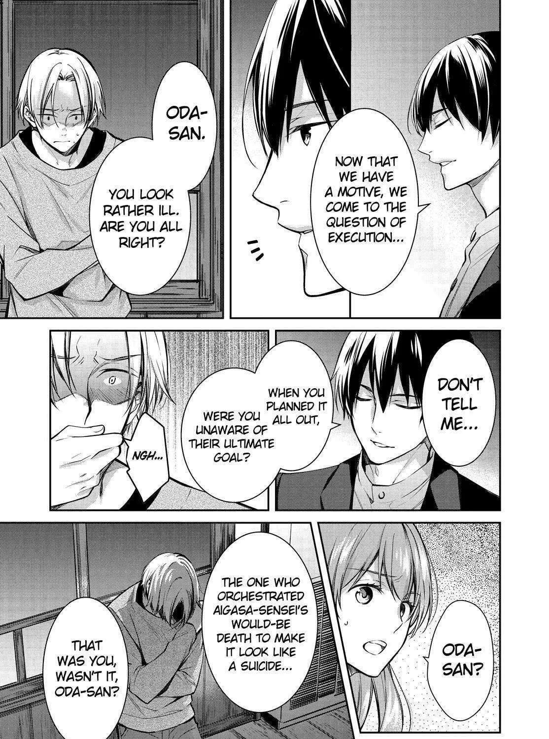 Kyouto Teramachi Sanjou no Holmes Chapter 34 page 59 - 