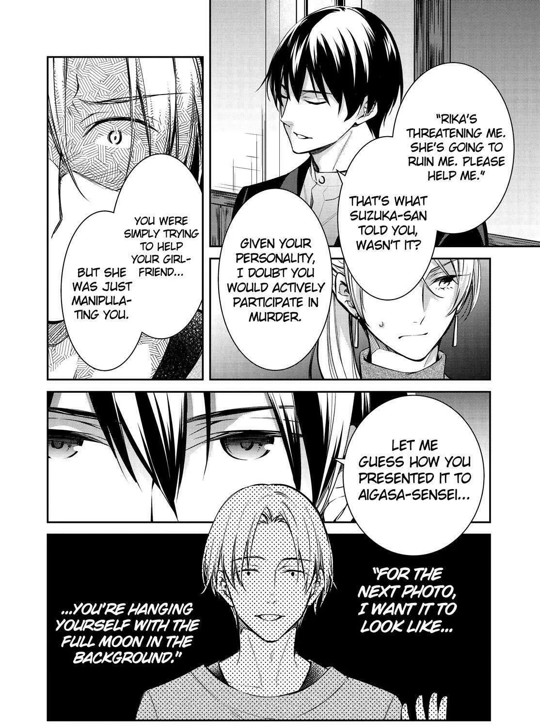Kyouto Teramachi Sanjou no Holmes Chapter 34 page 61 - 