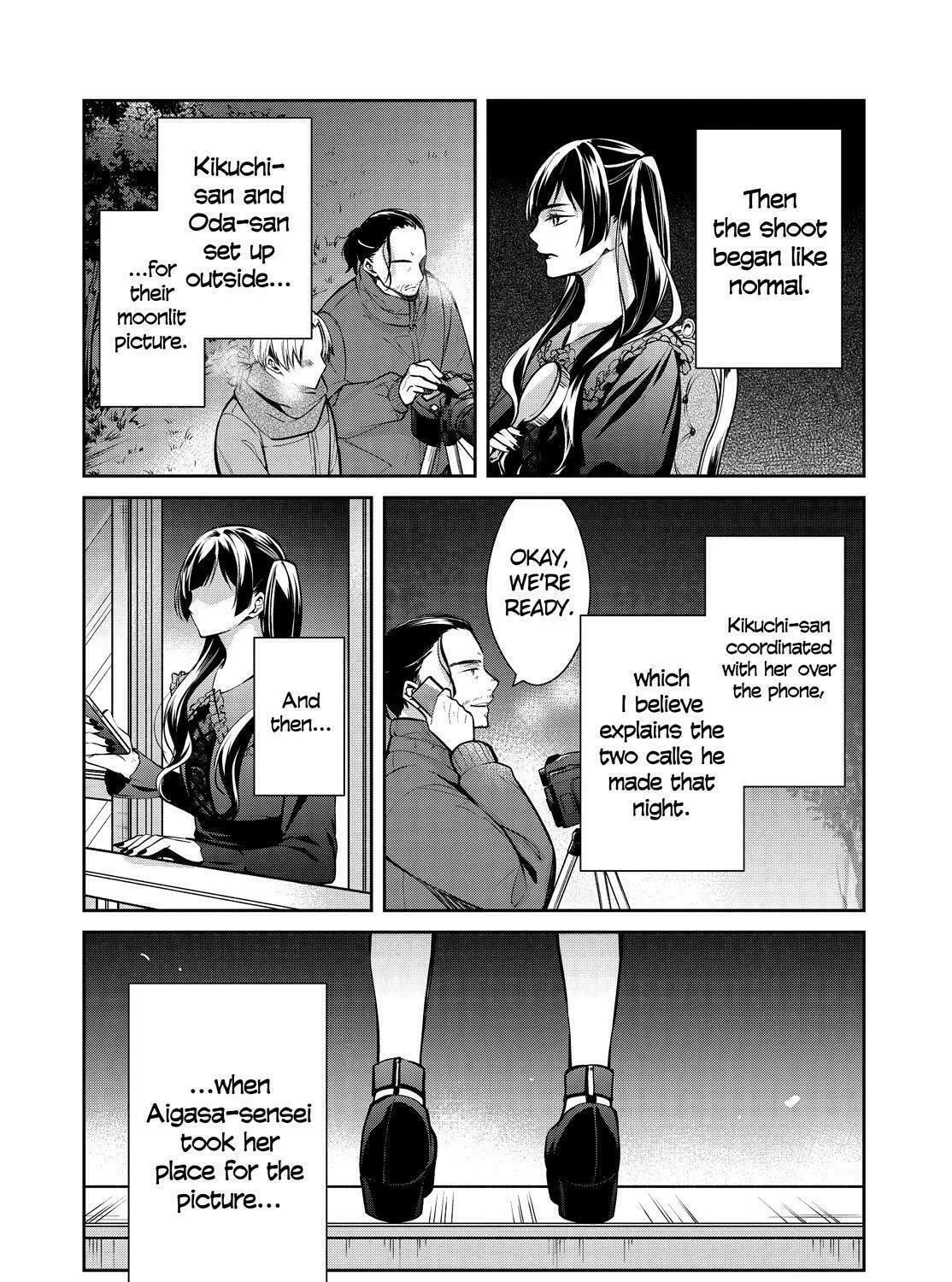 Kyouto Teramachi Sanjou no Holmes Chapter 34 page 65 - 