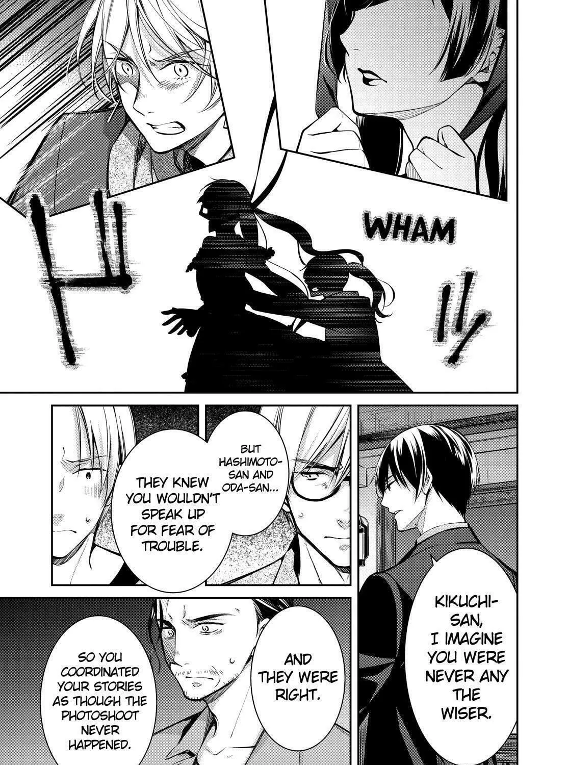 Kyouto Teramachi Sanjou no Holmes Chapter 34 page 67 - 