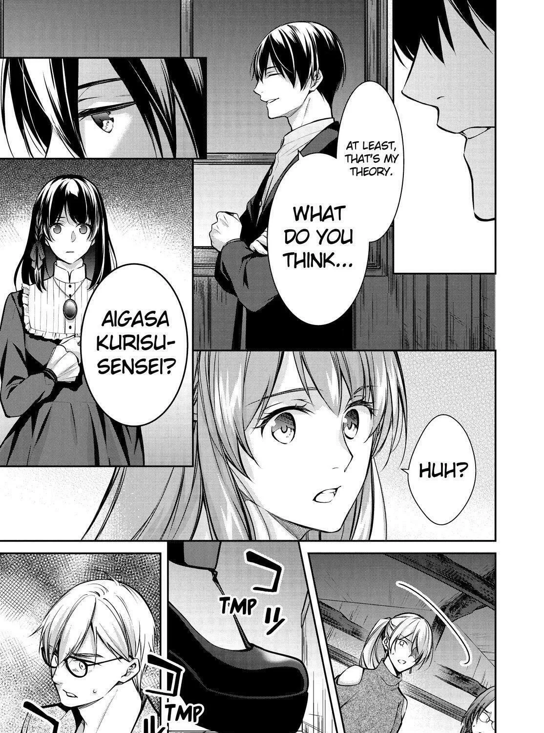 Kyouto Teramachi Sanjou no Holmes Chapter 34 page 75 - 