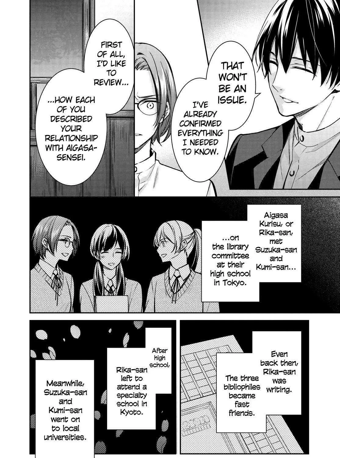 Kyouto Teramachi Sanjou no Holmes Chapter 34 page 9 - 