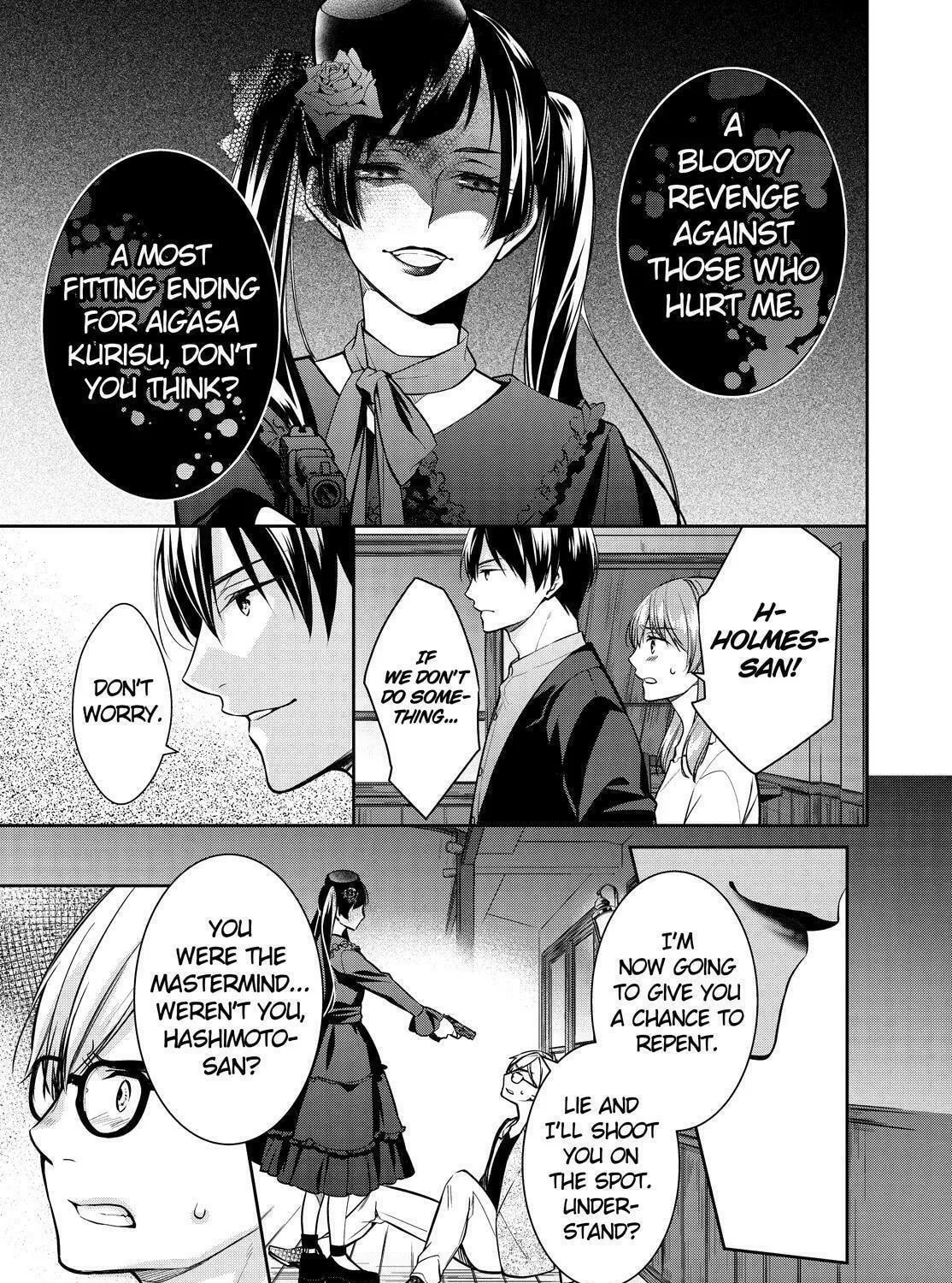 Kyouto Teramachi Sanjou no Holmes Chapter 35 page 17 - 
