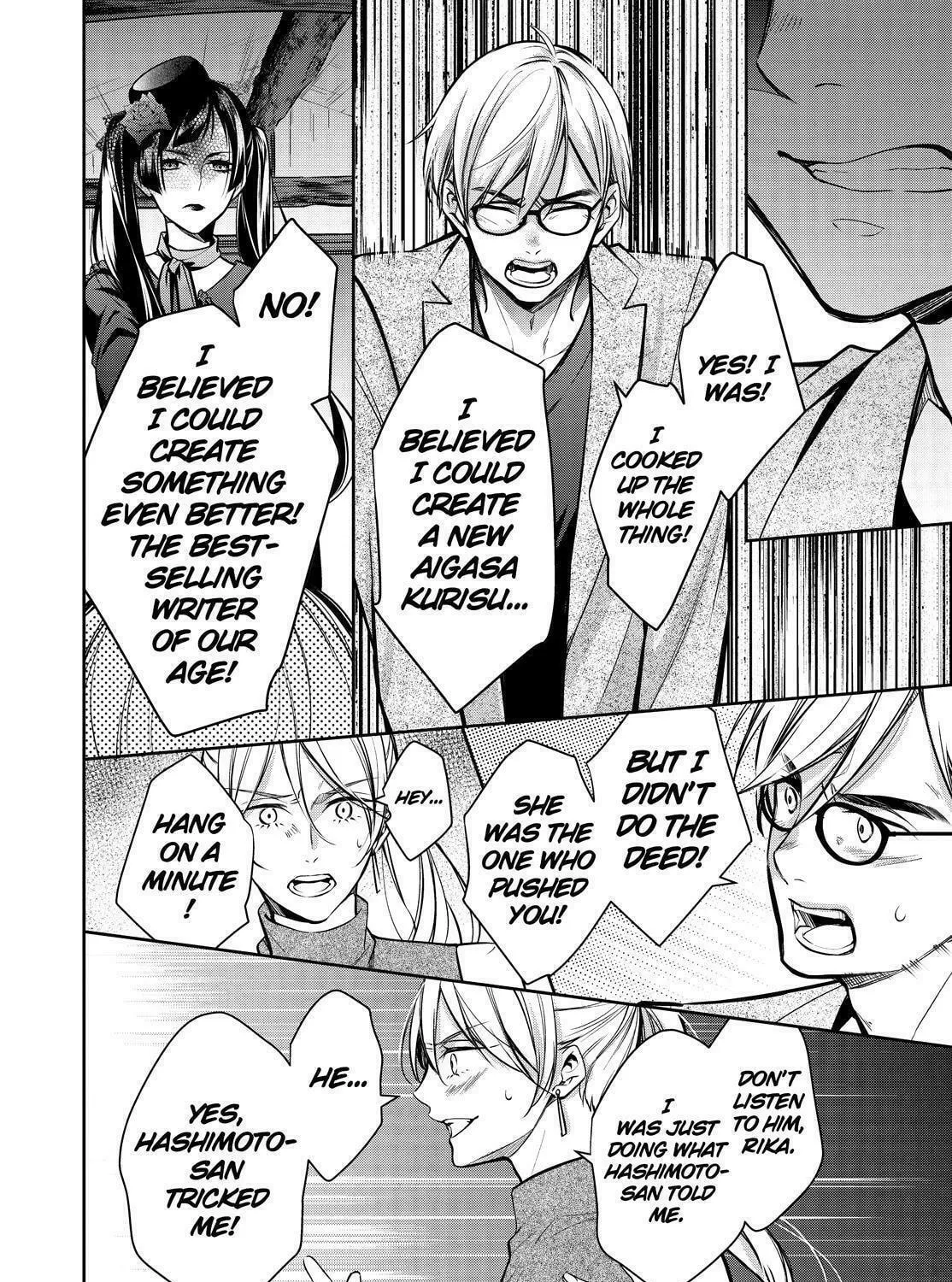 Kyouto Teramachi Sanjou no Holmes Chapter 35 page 19 - 