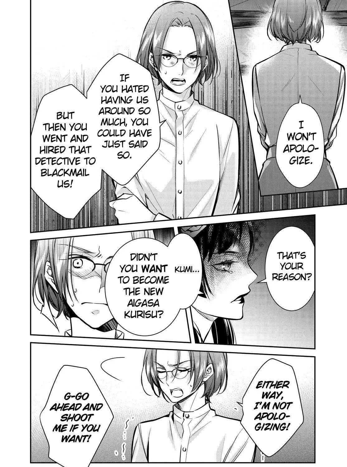 Kyouto Teramachi Sanjou no Holmes Chapter 35 page 23 - 