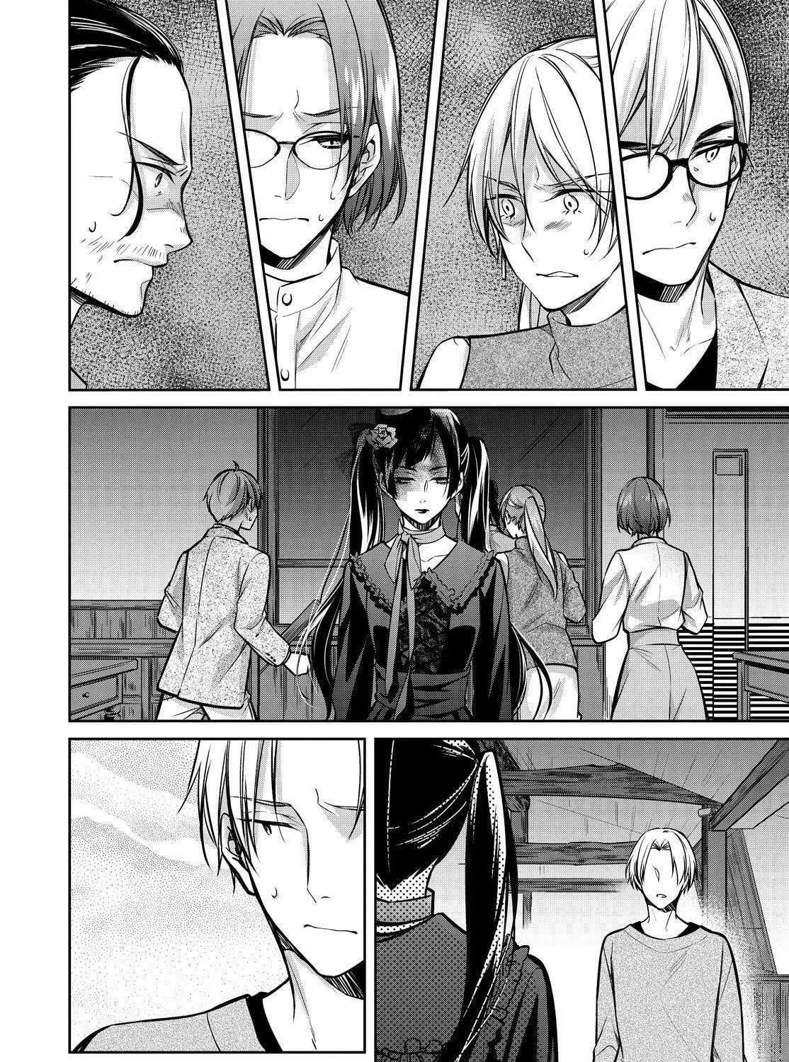 Kyouto Teramachi Sanjou no Holmes Chapter 35 page 39 - 