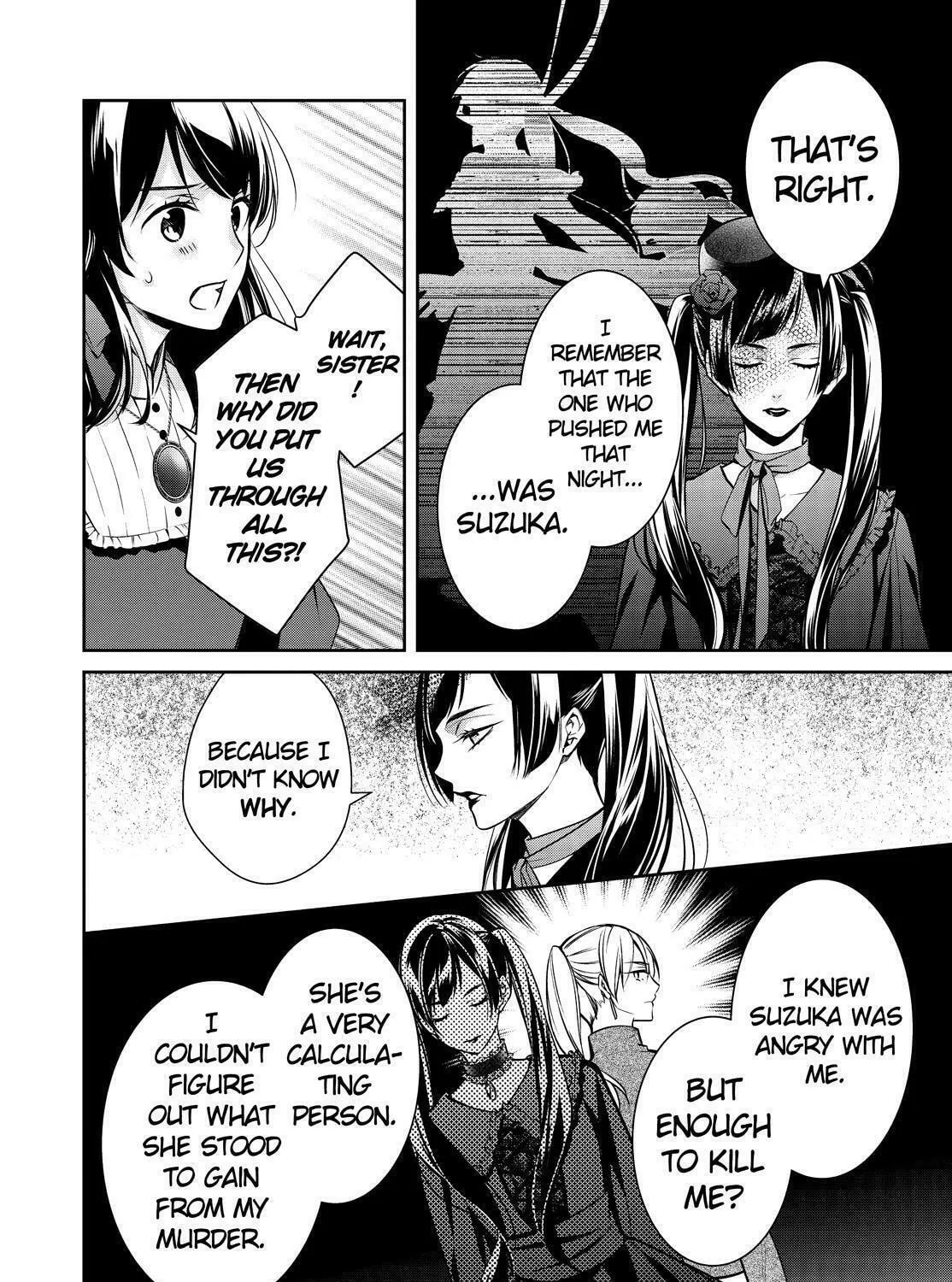 Kyouto Teramachi Sanjou no Holmes Chapter 35 page 7 - 
