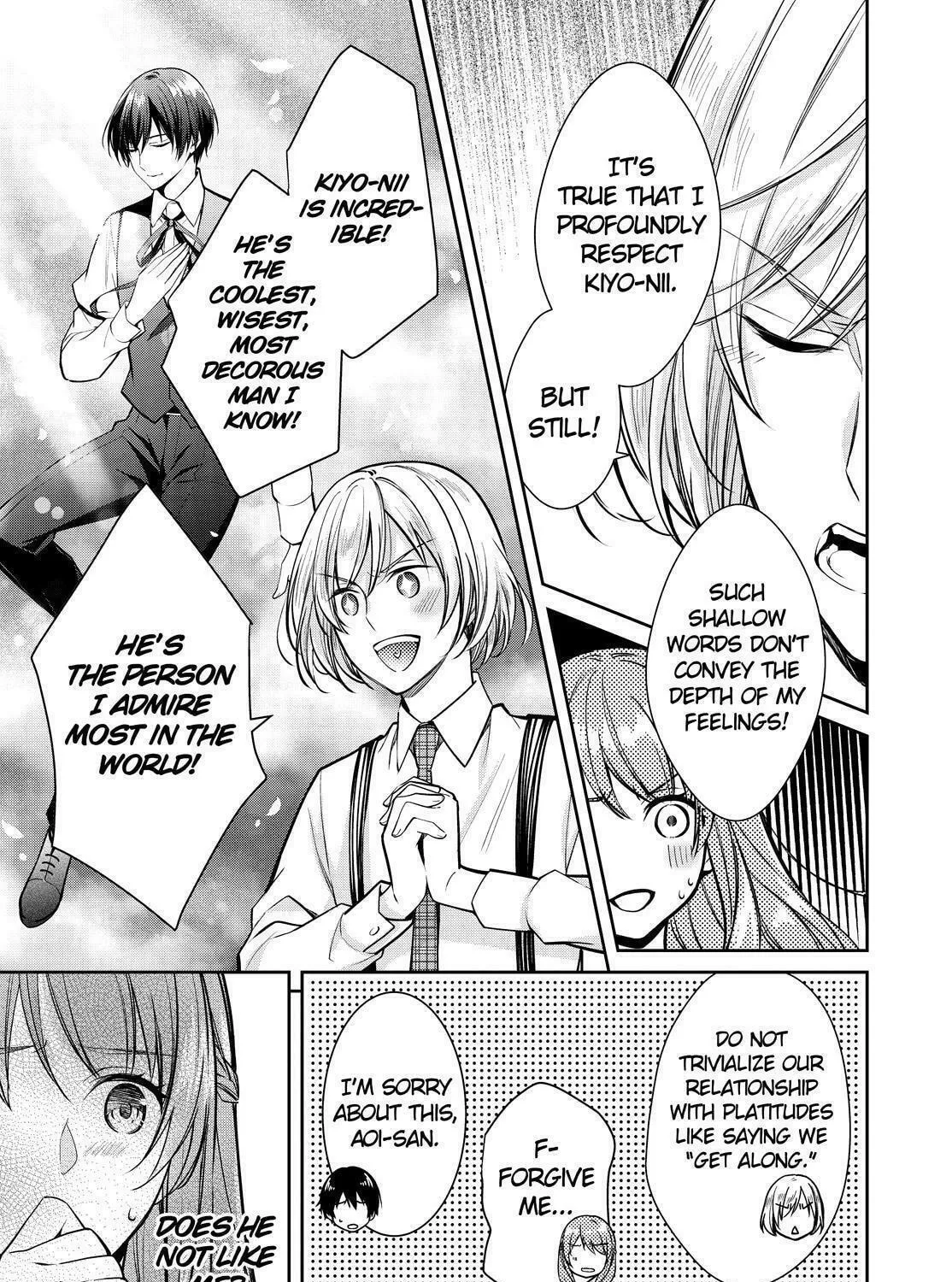 Kyouto Teramachi Sanjou no Holmes Chapter 37 page 17 - 