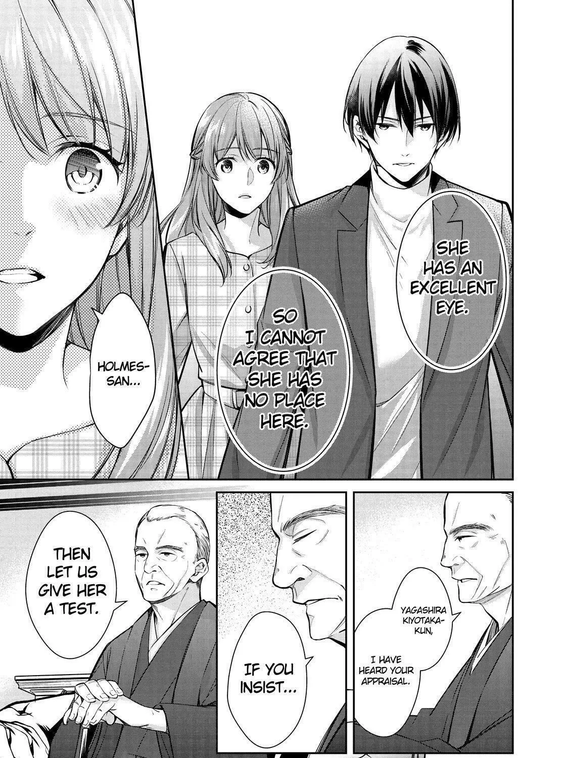 Kyouto Teramachi Sanjou no Holmes Chapter 37 page 65 - 