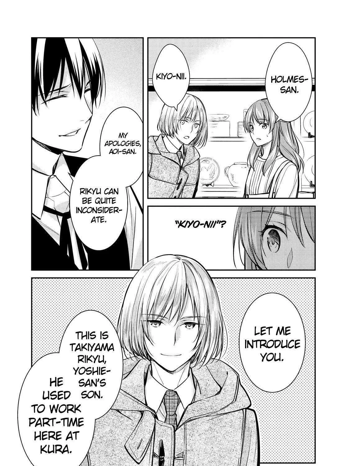 Kyouto Teramachi Sanjou no Holmes Chapter 37 page 9 - 