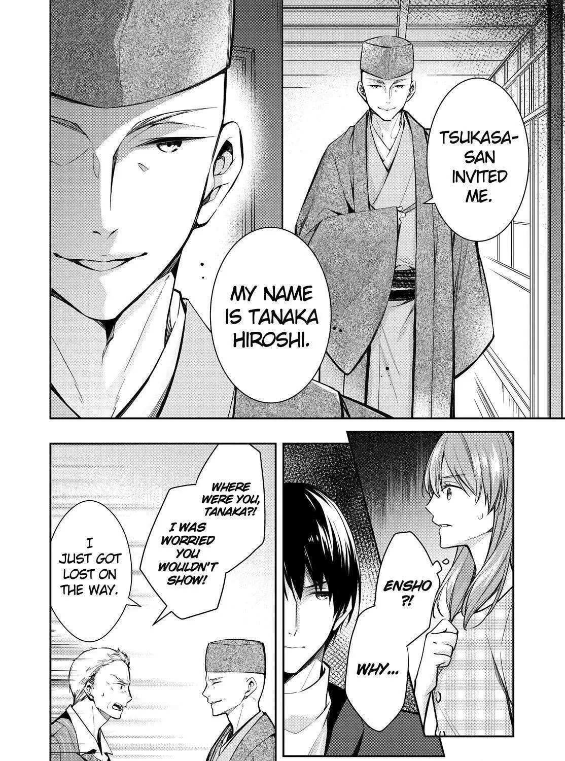 Kyouto Teramachi Sanjou no Holmes Chapter 38 page 19 - 