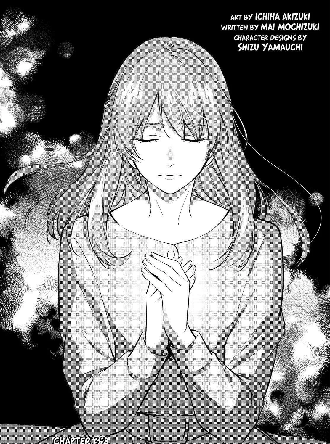 Kyouto Teramachi Sanjou no Holmes Chapter 39 page 1 - 