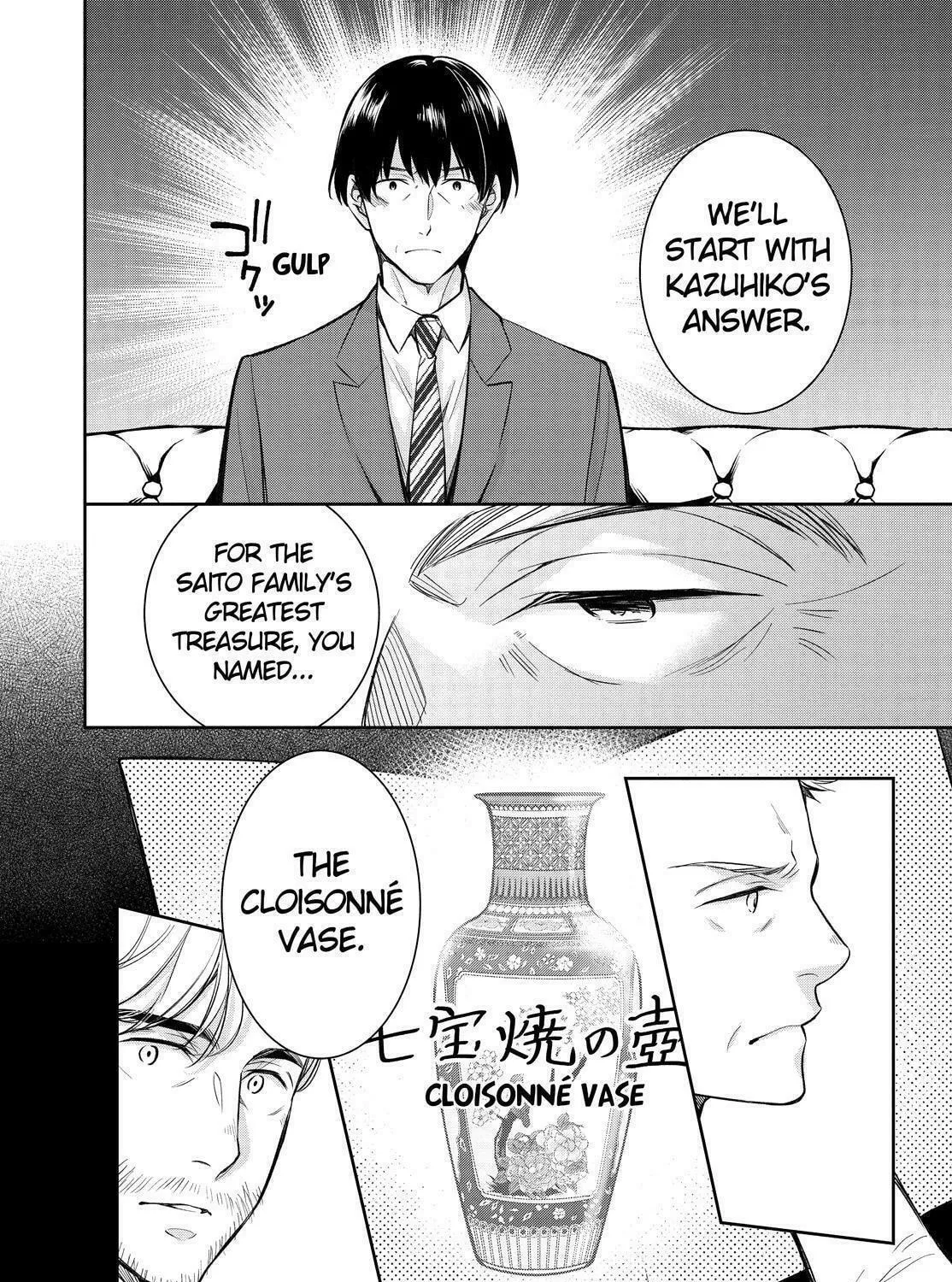 Kyouto Teramachi Sanjou no Holmes Chapter 39 page 35 - 