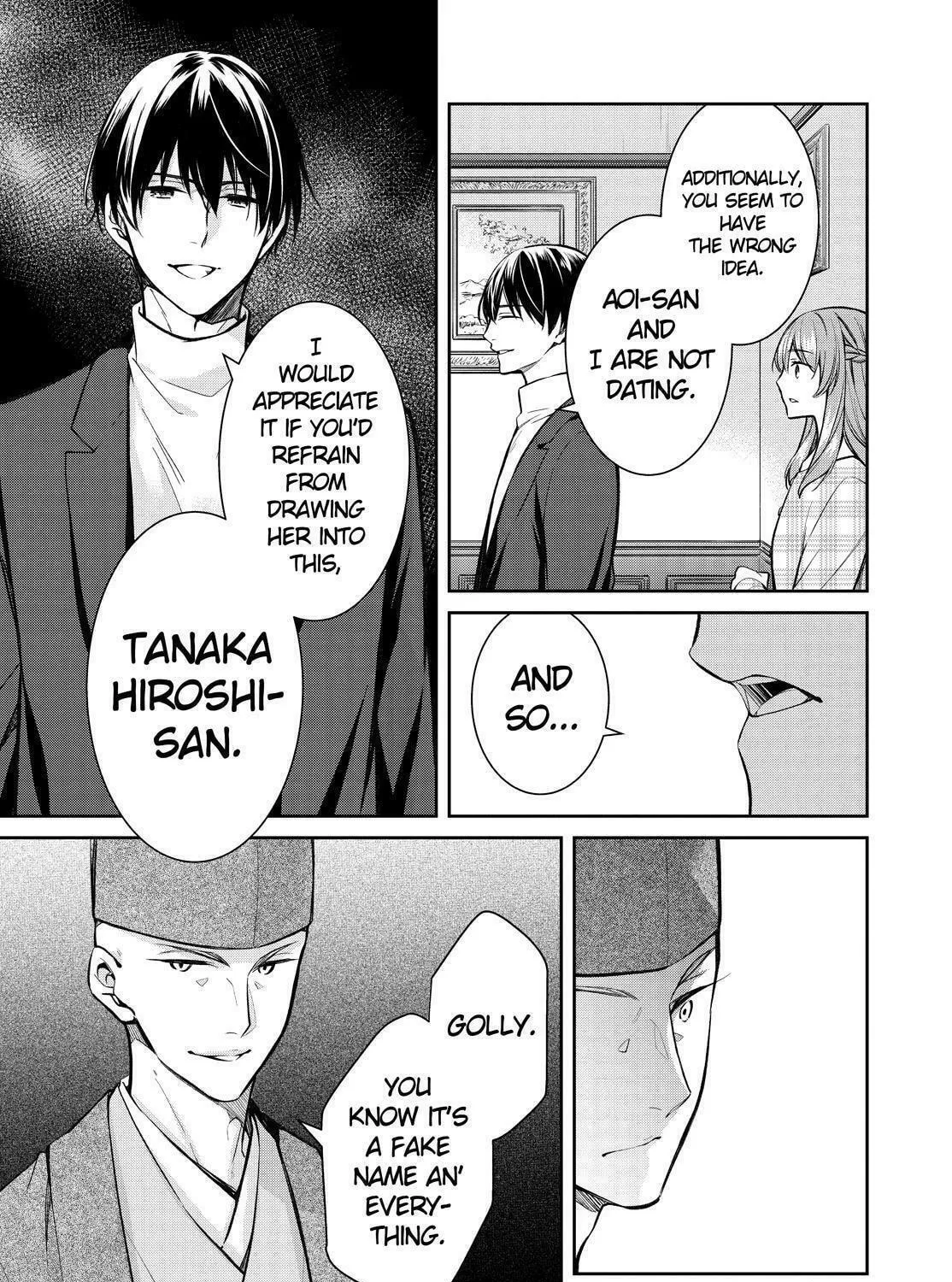 Kyouto Teramachi Sanjou no Holmes Chapter 39 page 5 - 