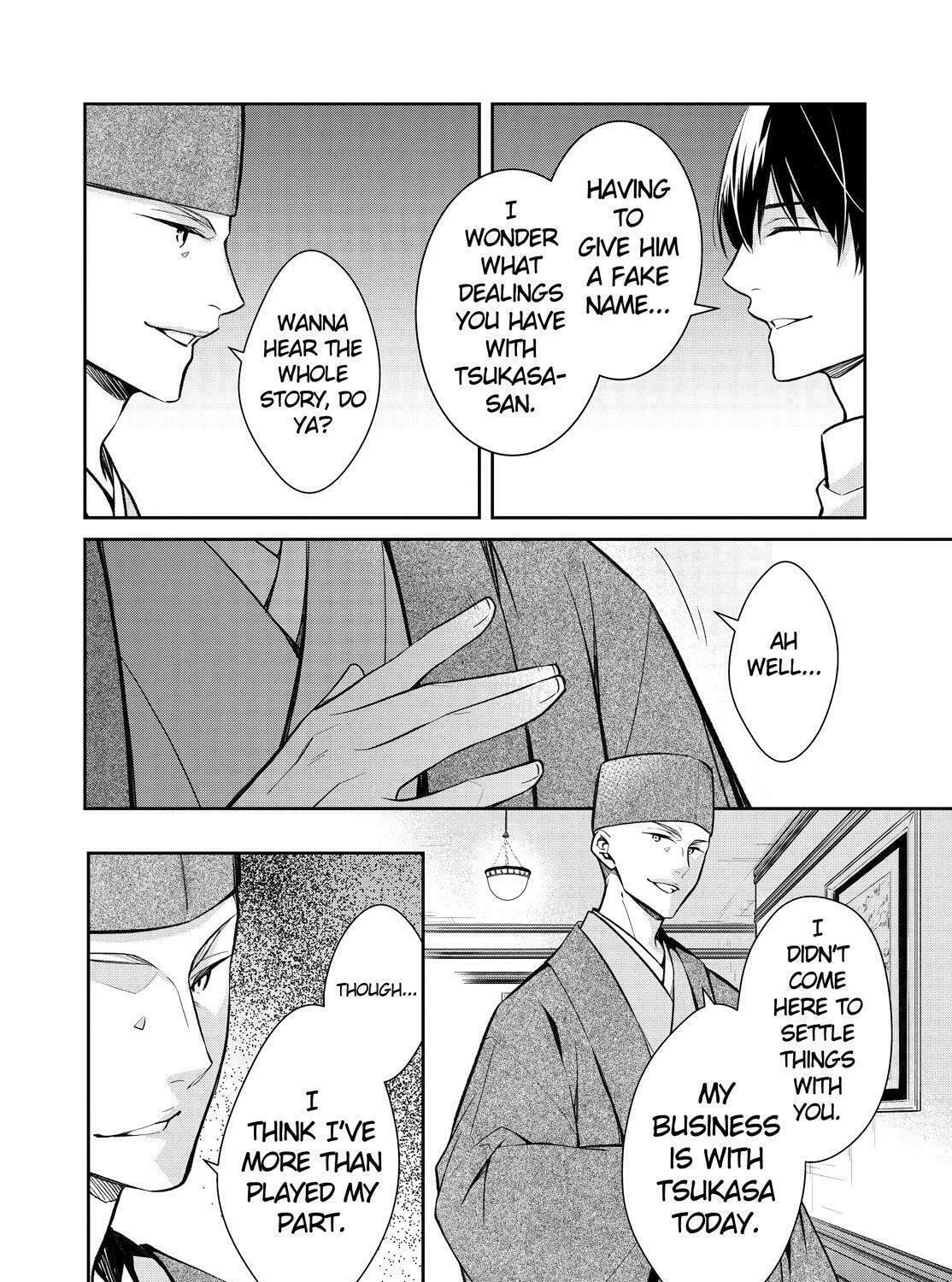Kyouto Teramachi Sanjou no Holmes Chapter 39 page 7 - 
