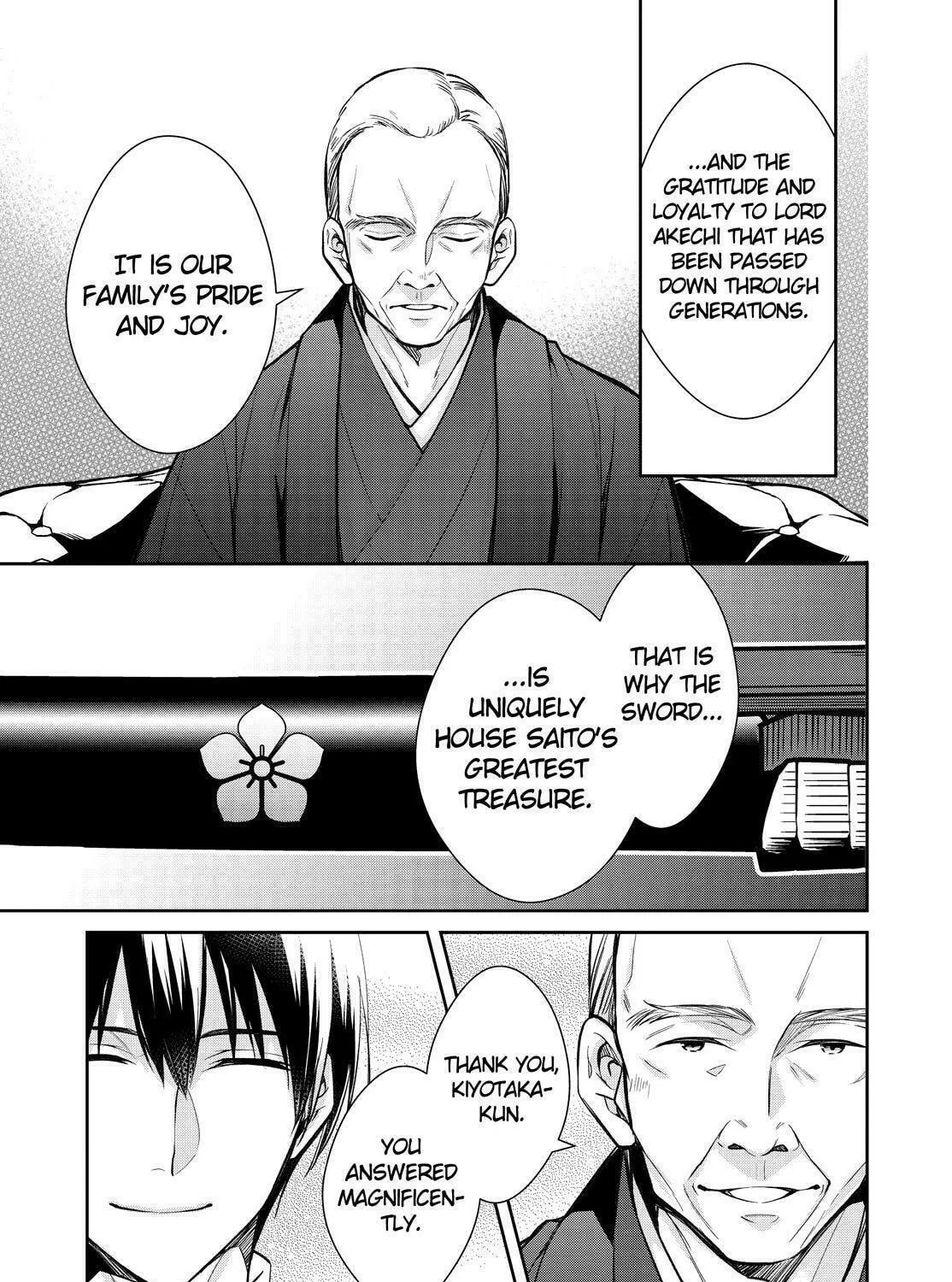 Kyouto Teramachi Sanjou no Holmes Chapter 39 page 69 - 