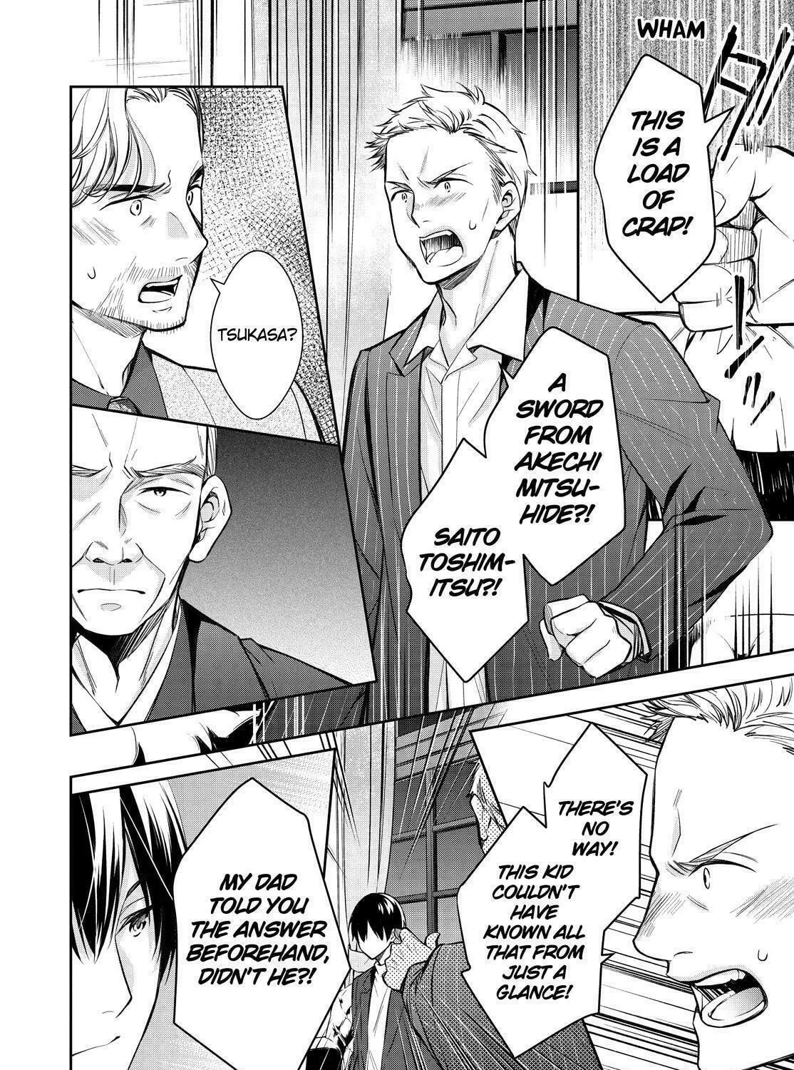 Kyouto Teramachi Sanjou no Holmes Chapter 39 page 71 - 