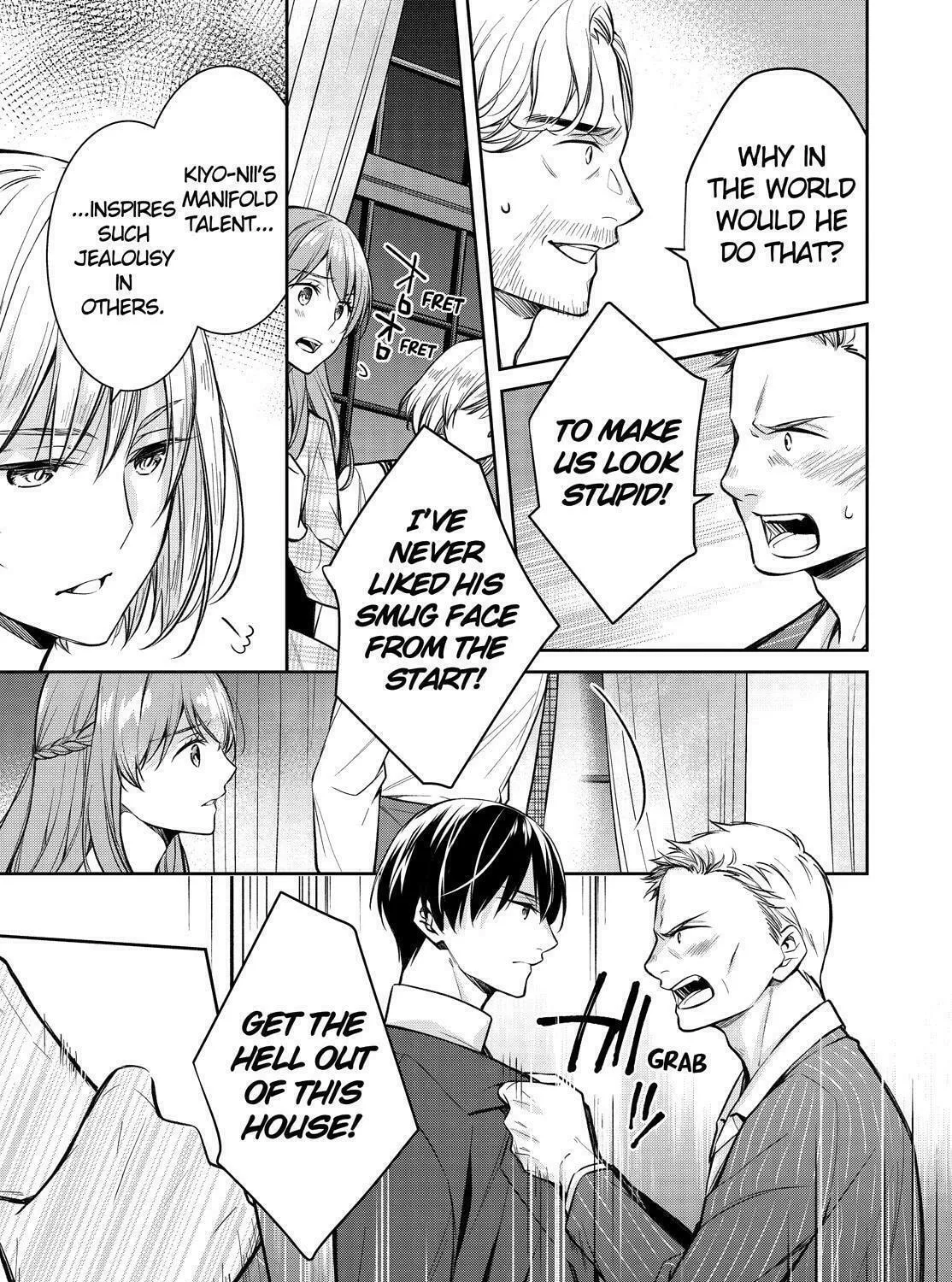 Kyouto Teramachi Sanjou no Holmes Chapter 39 page 73 - 