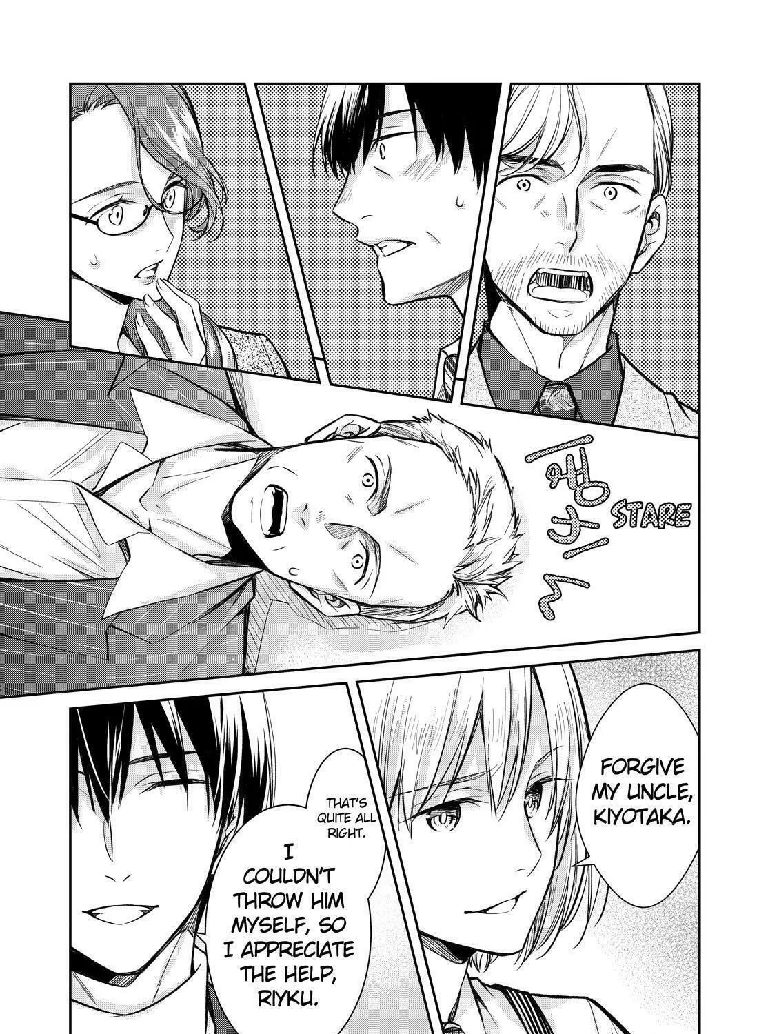 Kyouto Teramachi Sanjou no Holmes Chapter 39 page 77 - 