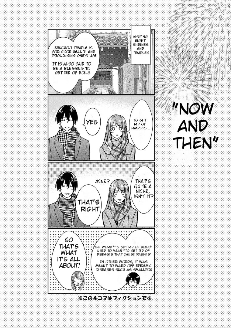 Kyouto Teramachi Sanjou no Holmes Chapter 4.1 page 12 - 