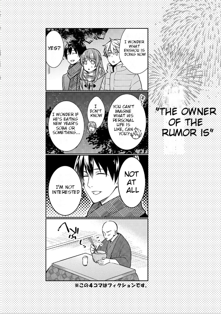 Kyouto Teramachi Sanjou no Holmes Chapter 4.1 page 13 - 