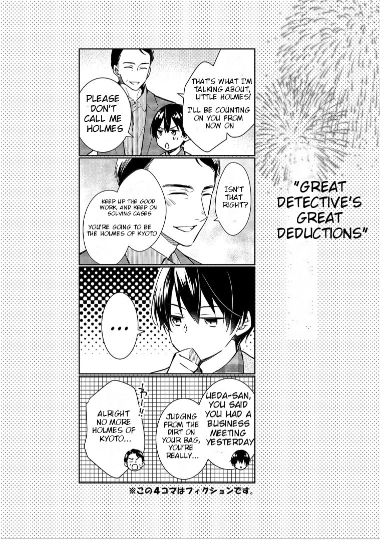 Kyouto Teramachi Sanjou no Holmes Chapter 4.1 page 14 - 