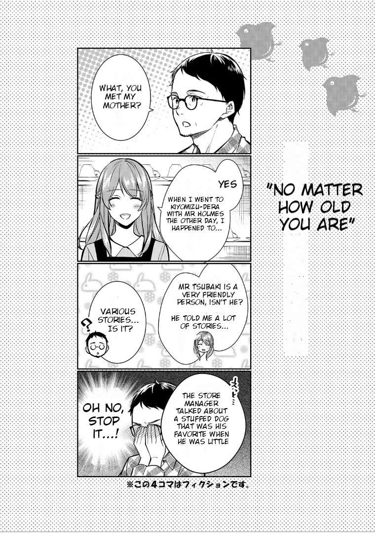 Kyouto Teramachi Sanjou no Holmes Chapter 4.1 page 17 - 