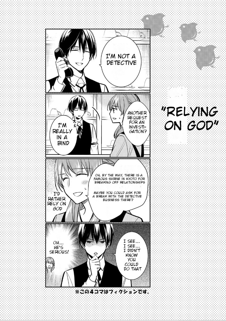 Kyouto Teramachi Sanjou no Holmes Chapter 4.1 page 20 - 