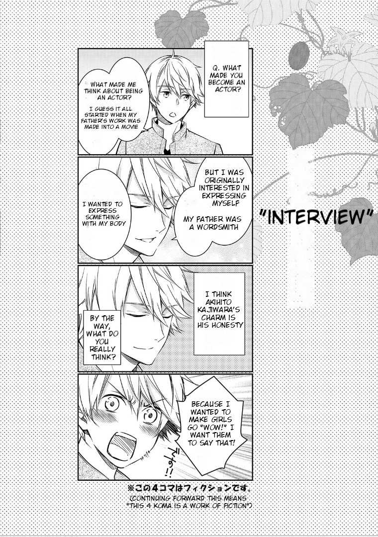 Kyouto Teramachi Sanjou no Holmes Chapter 4.1 page 3 - 