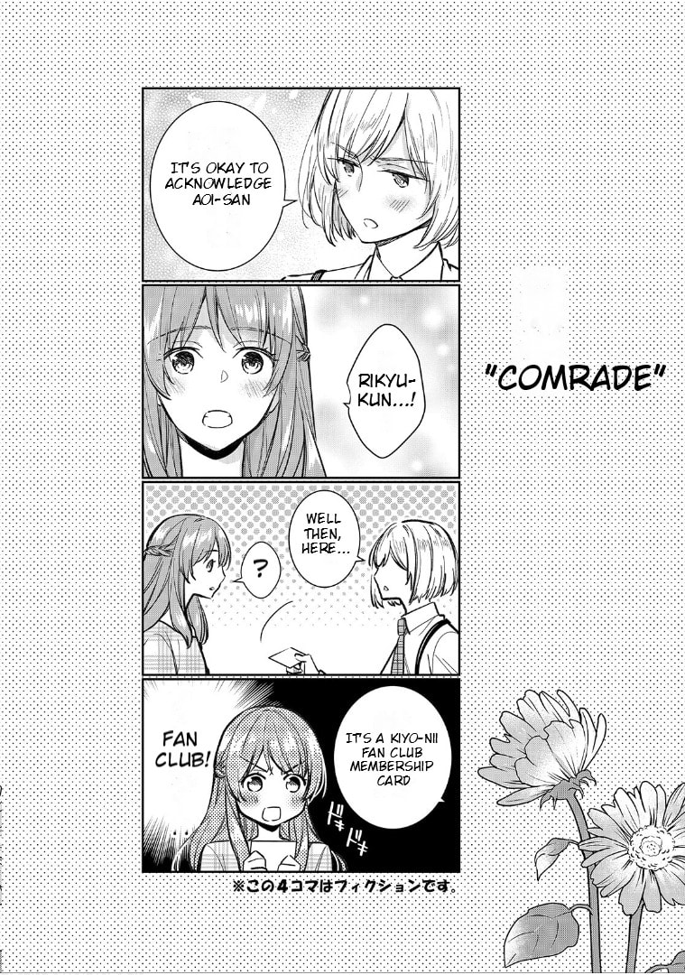Kyouto Teramachi Sanjou no Holmes Chapter 4.1 page 21 - 