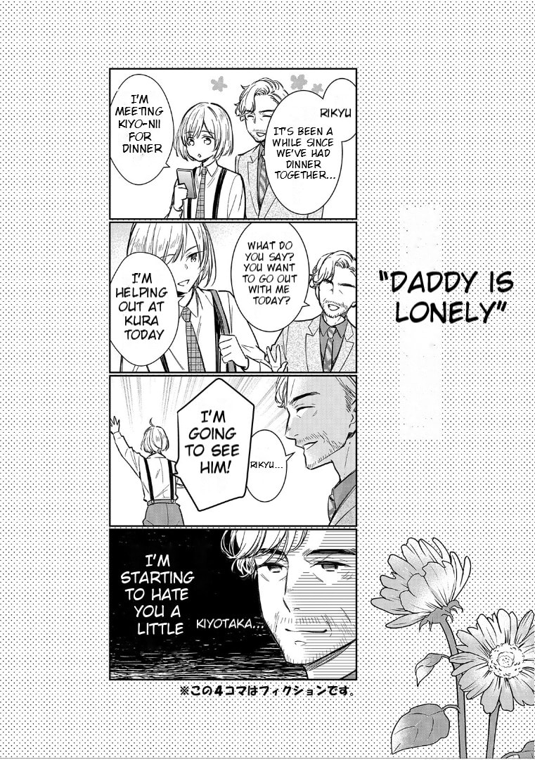 Kyouto Teramachi Sanjou no Holmes Chapter 4.1 page 22 - 