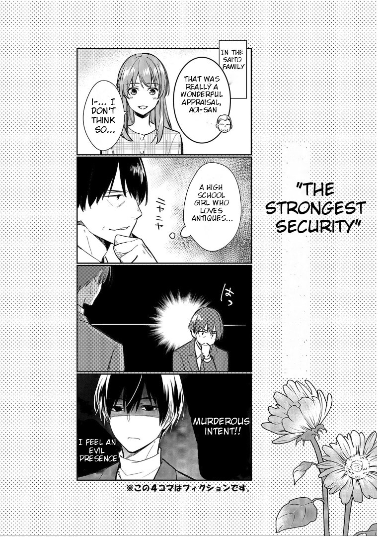 Kyouto Teramachi Sanjou no Holmes Chapter 4.1 page 23 - 
