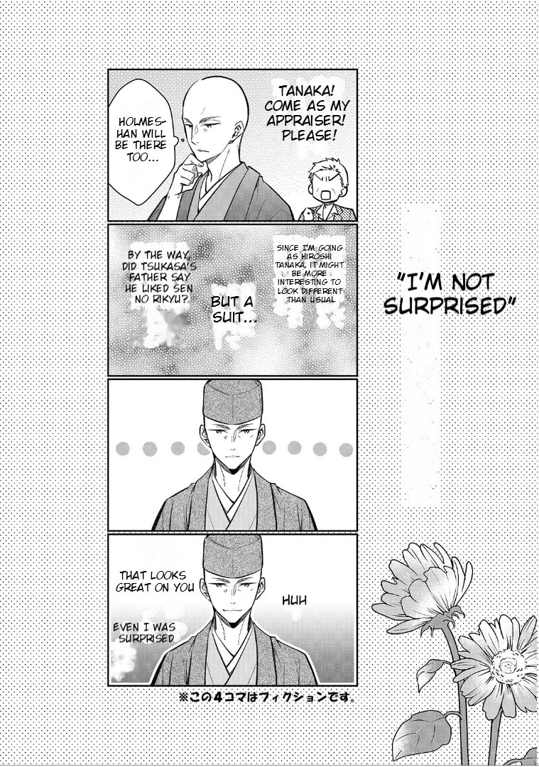 Kyouto Teramachi Sanjou no Holmes Chapter 4.1 page 26 - 