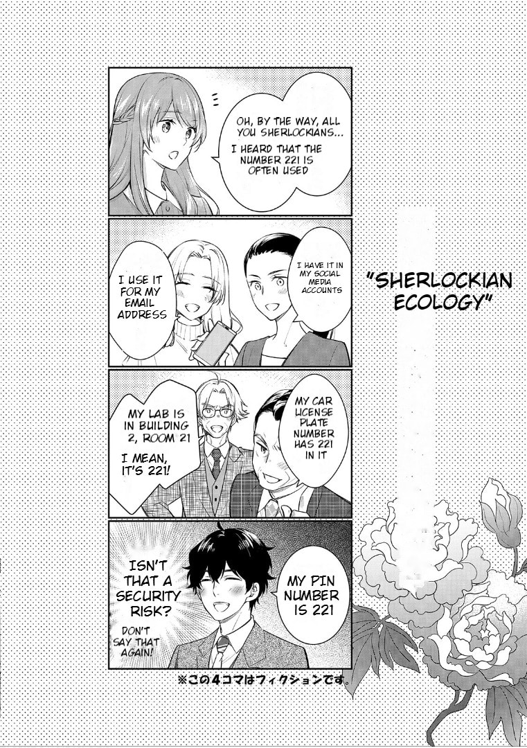 Kyouto Teramachi Sanjou no Holmes Chapter 4.1 page 27 - 