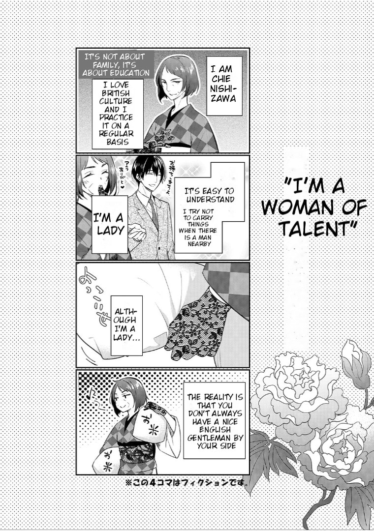 Kyouto Teramachi Sanjou no Holmes Chapter 4.1 page 30 - 