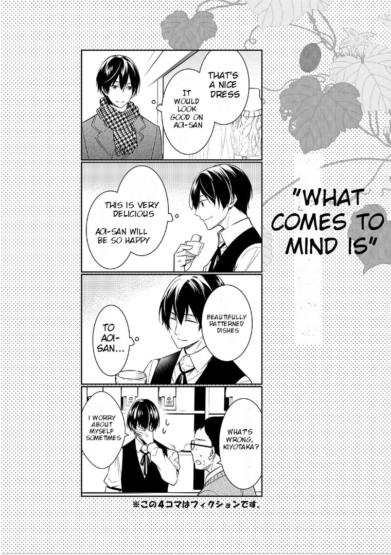 Kyouto Teramachi Sanjou no Holmes Chapter 4.1 page 4 - 
