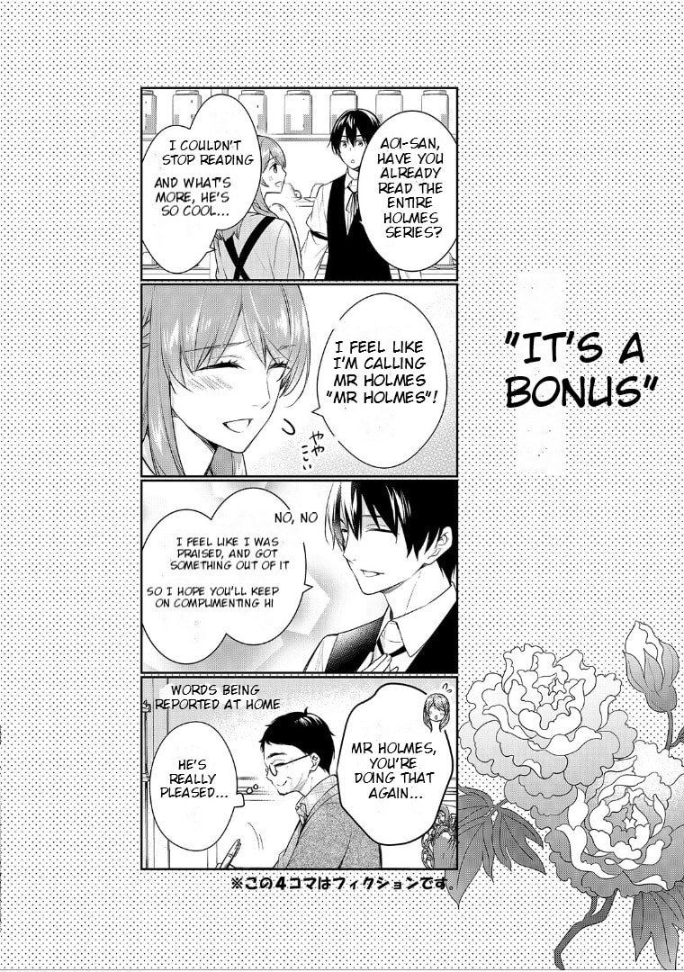 Kyouto Teramachi Sanjou no Holmes Chapter 4.1 page 31 - 