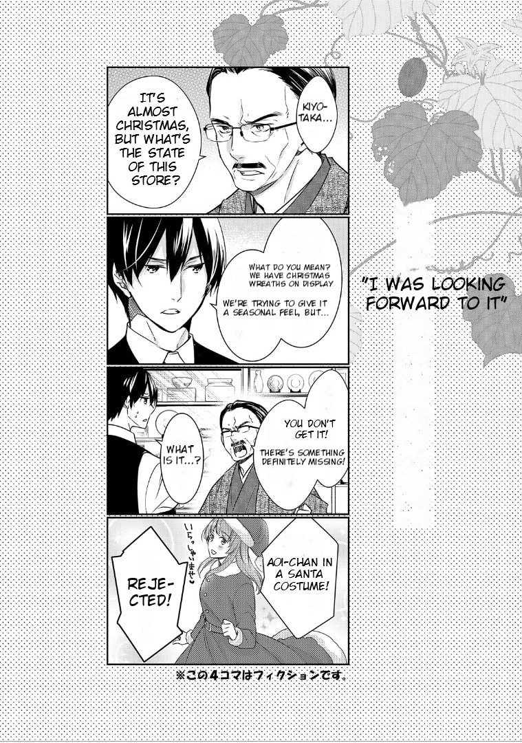 Kyouto Teramachi Sanjou no Holmes Chapter 4.1 page 7 - 
