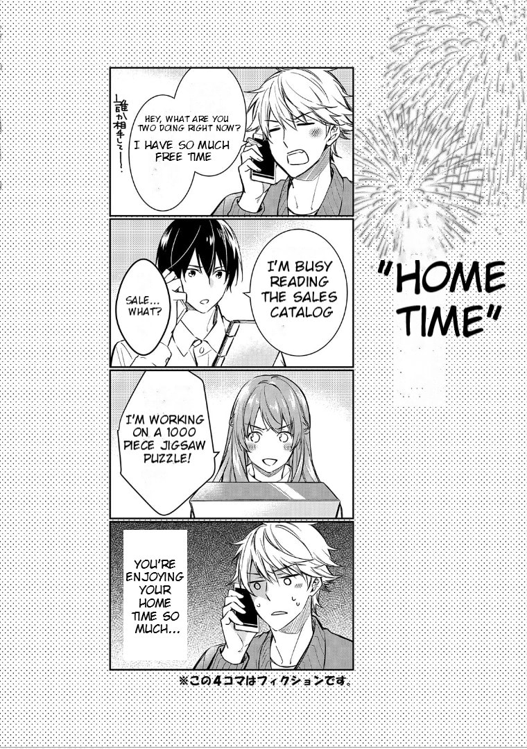 Kyouto Teramachi Sanjou no Holmes Chapter 4.1 page 9 - 