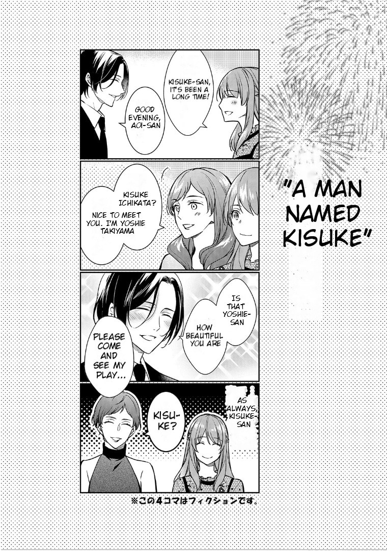 Kyouto Teramachi Sanjou no Holmes Chapter 4.1 page 10 - 