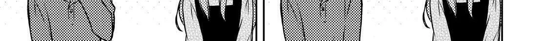 Kyouto Teramachi Sanjou no Holmes Chapter 4 page 14 - 
