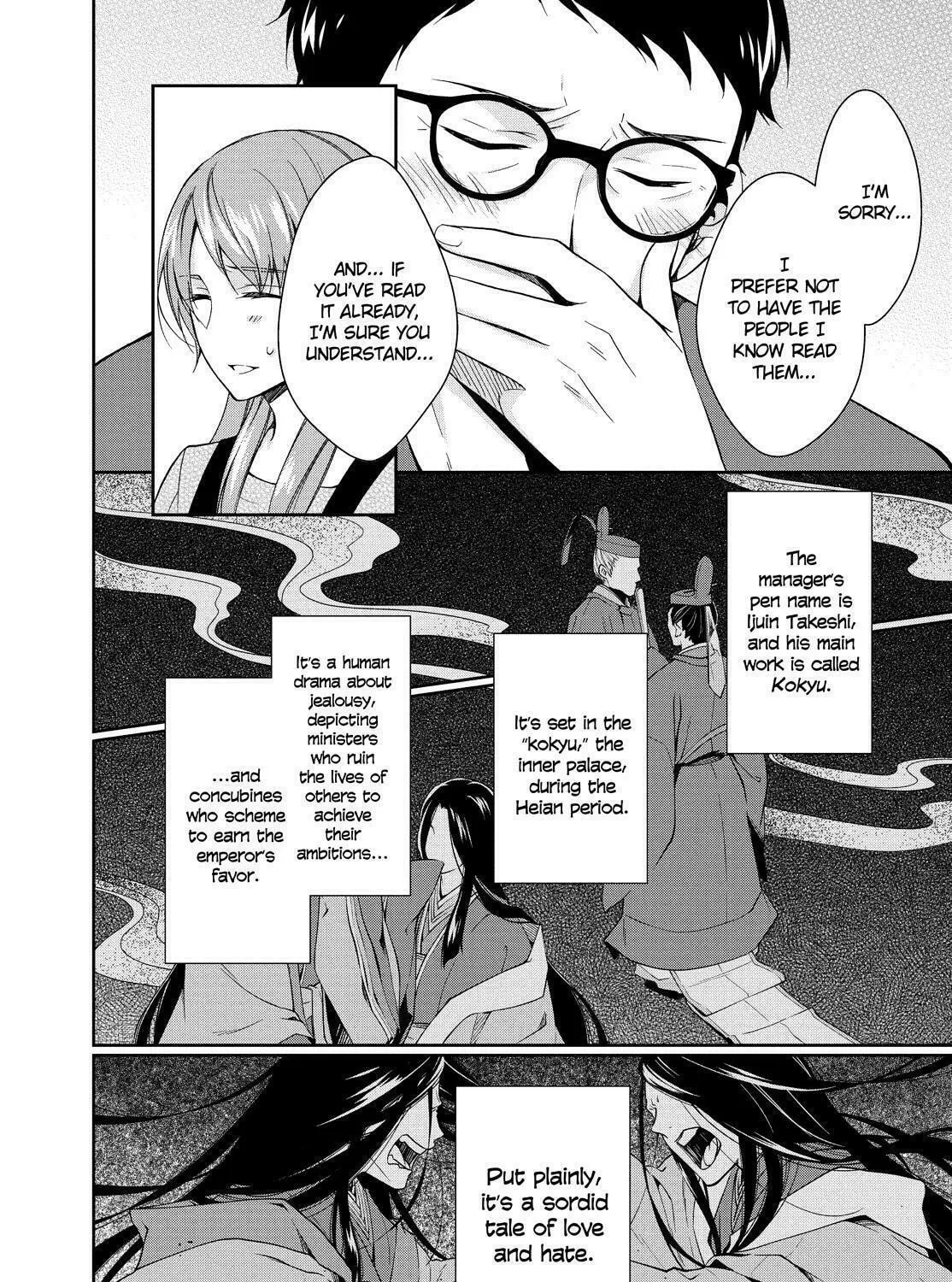 Kyouto Teramachi Sanjou no Holmes Chapter 4 page 15 - 