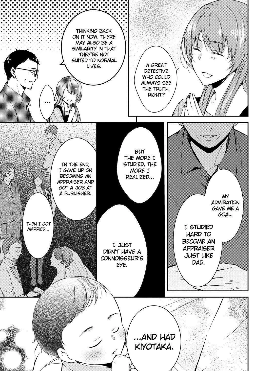 Kyouto Teramachi Sanjou no Holmes Chapter 4 page 21 - 