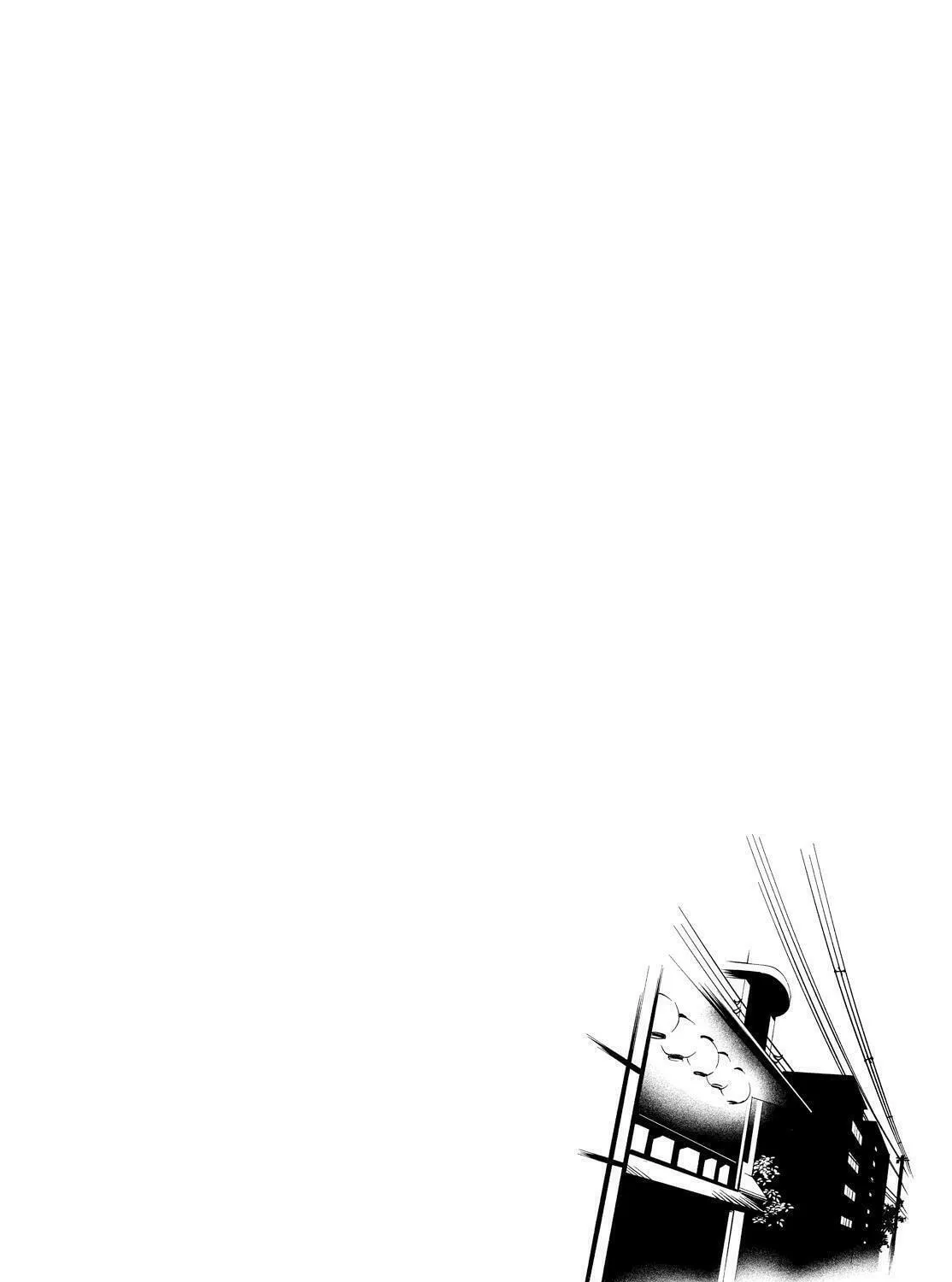 Kyouto Teramachi Sanjou no Holmes Chapter 4 page 7 - 