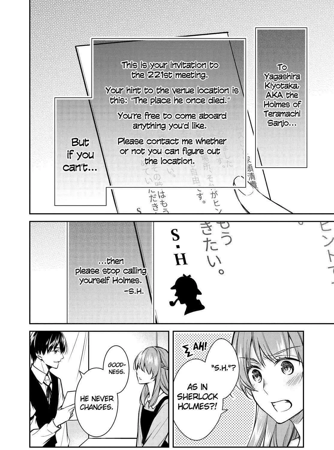 Kyouto Teramachi Sanjou no Holmes Chapter 40 page 11 - 