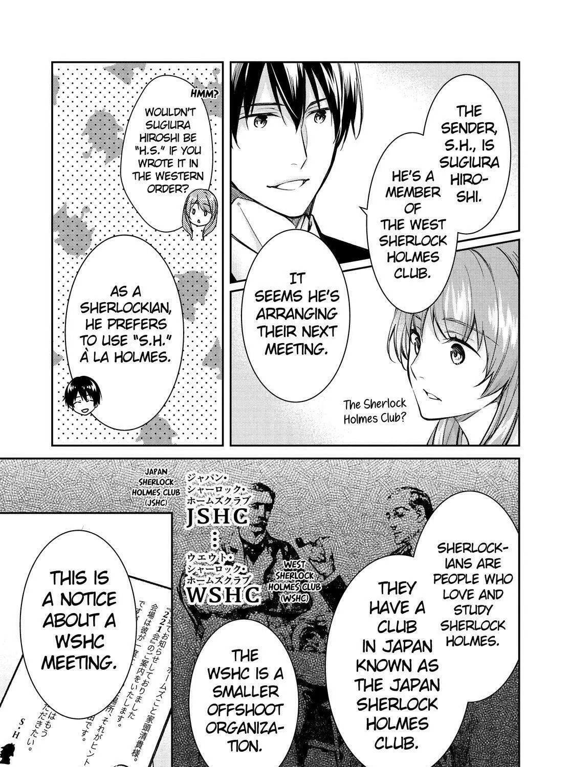 Kyouto Teramachi Sanjou no Holmes Chapter 40 page 13 - 