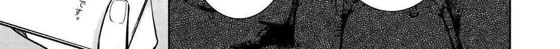Kyouto Teramachi Sanjou no Holmes Chapter 40 page 14 - 
