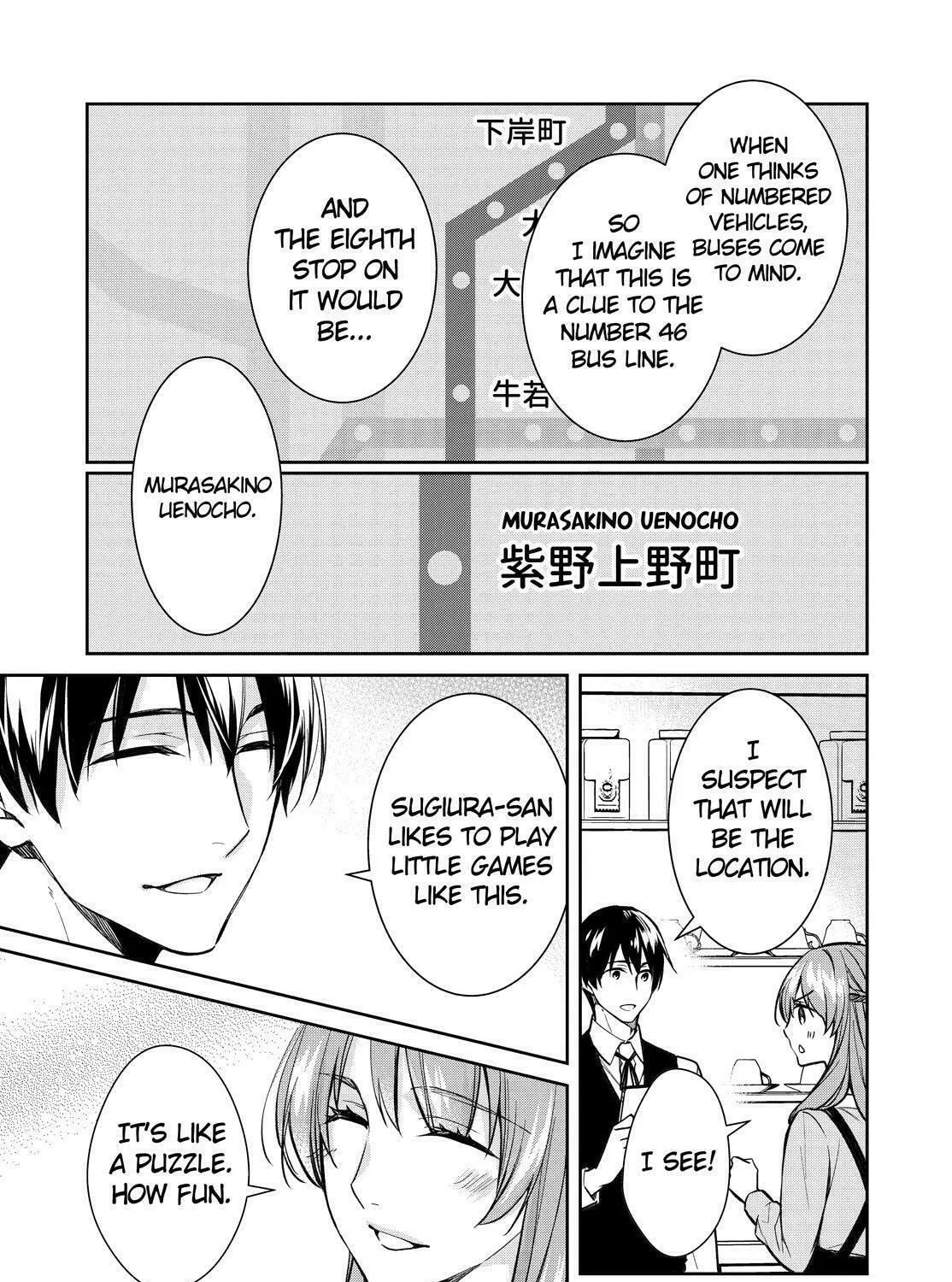 Kyouto Teramachi Sanjou no Holmes Chapter 40 page 21 - 
