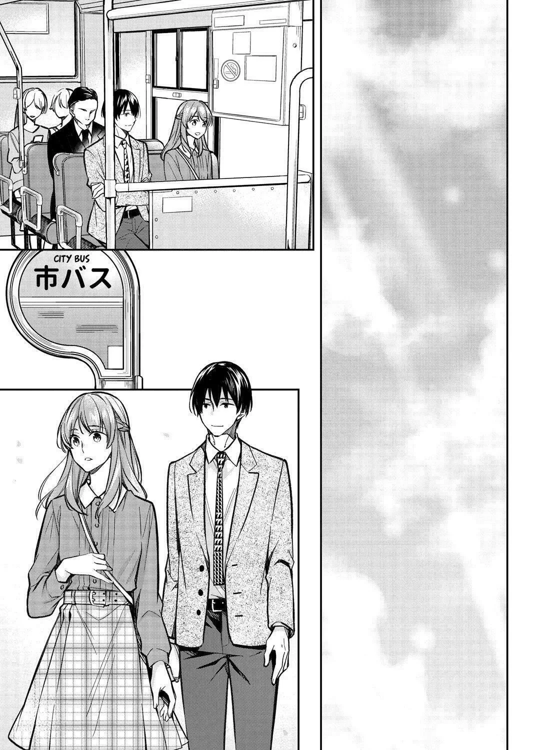 Kyouto Teramachi Sanjou no Holmes Chapter 40 page 25 - 